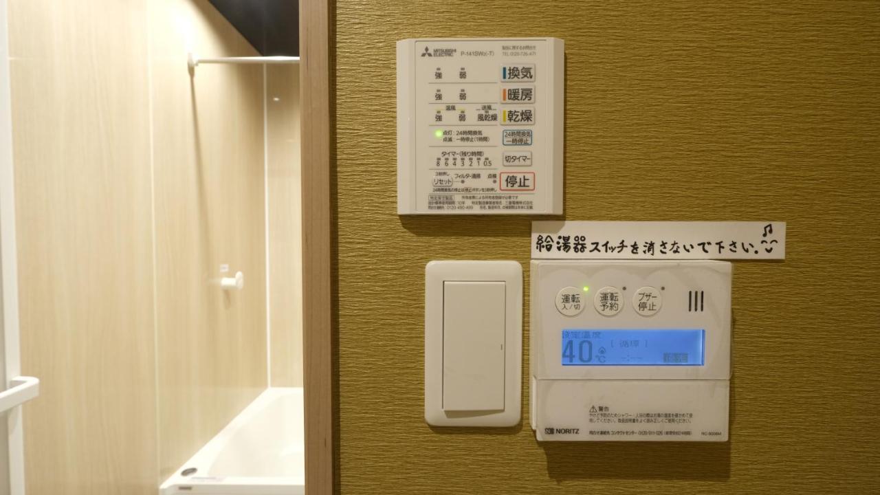 東瀛stays402奈良　お洒落な和洋室 Osaka Exterior photo