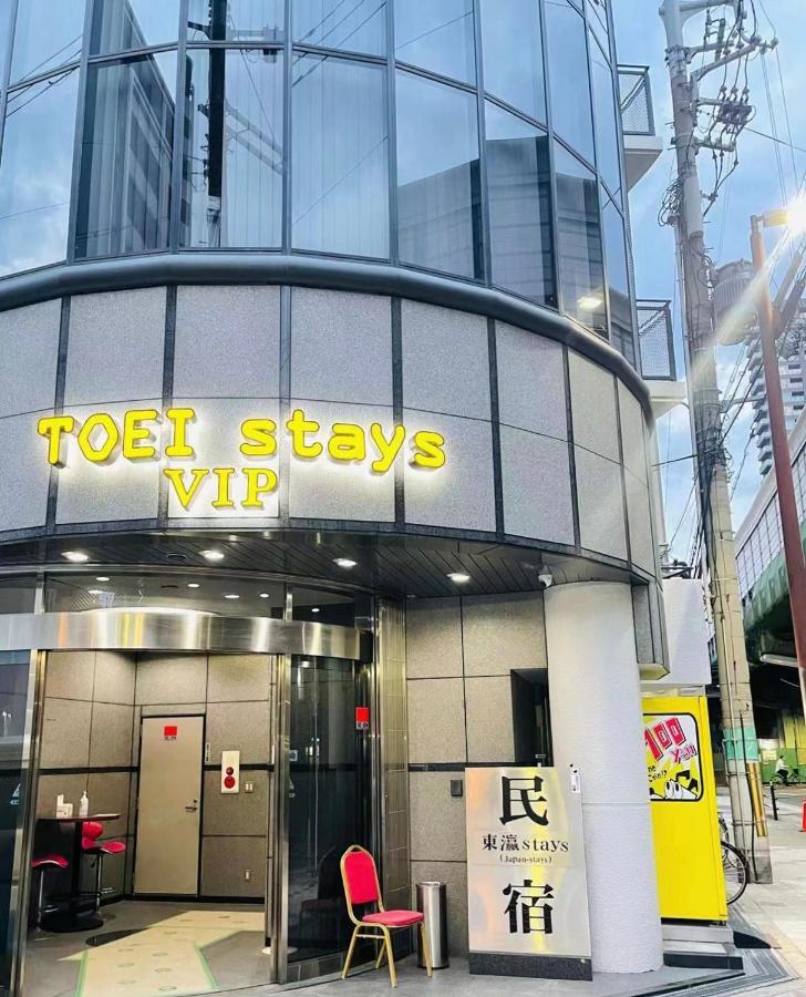 東瀛stays402奈良　お洒落な和洋室 Osaka Exterior photo