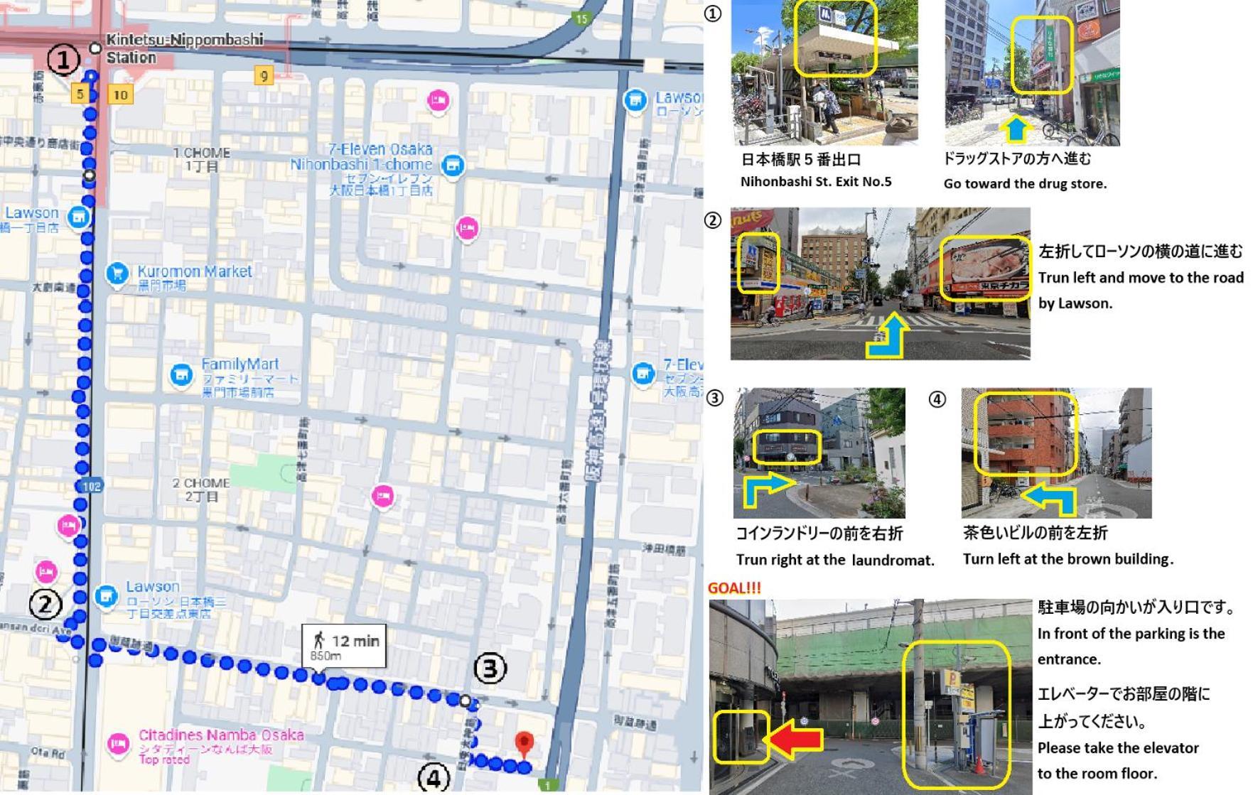 東瀛stays402奈良　お洒落な和洋室 Osaka Exterior photo